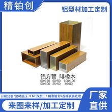 供应铝方通吊顶 集成吊顶铝型 pvc吊顶 屏风隔断 格栅吊顶铝型材
