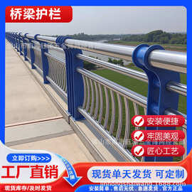 景区桥梁304锌钢防护栏公园河道道路安全围栏隔离网防撞护栏