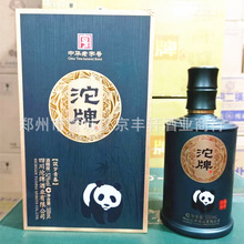 【可议价代发】沱牌筑梦青春浓香型白酒42度52度6瓶沱牌酒口粮酒