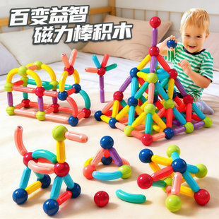 Magnetic intellectual variable smart toy, constructor for boys and girls, early education, intellectual development