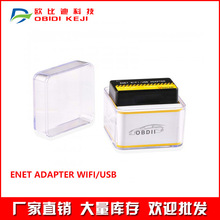 OBD ENET WIFI/USB Adapter DOIP For VW/VOLVO BMW F/G-series