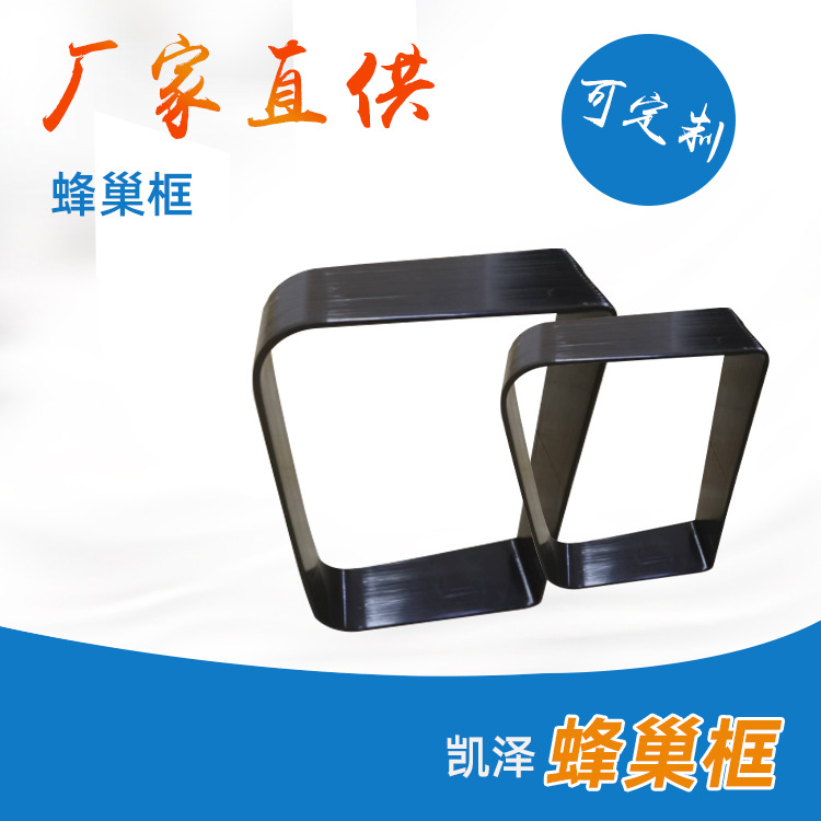 蜂巢框ABS蜂巢板中空板万通板PP板Pe板