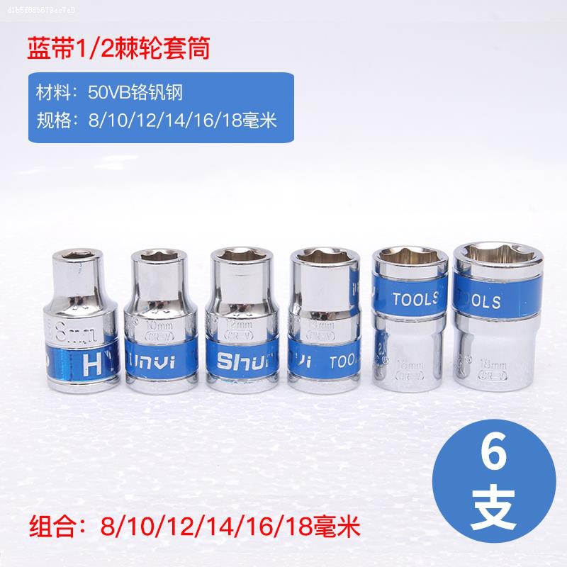 1 / 2 llave eléctrica hexagonal de gran vuelo cabeza de manga 6 ángulo 8 - 32MM perforación de mano cañón de aire de gran vuelo azul corta manga image 27