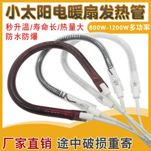 С̫ꖰl������ͨ���ů�ȿ���t�u���͹��u��̼��ȡů���ӟ��