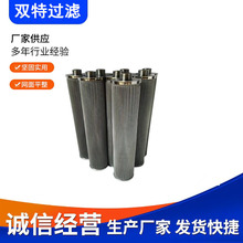 供应液压过滤器滤筒折叠滤筒电解溶液过滤滤芯不锈钢熔体滤芯