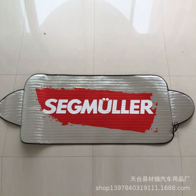 Snow Shield 200*70 Plus Sun shade