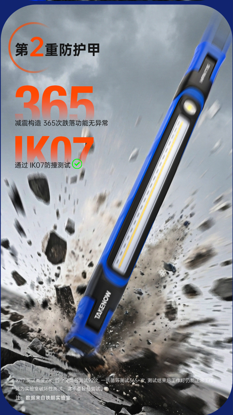 TAKENOW Ironlight Auto Repair Work Light Hood Engine Compartment Light High-Brightness Lithium Battery Lighting Lamp WL7019