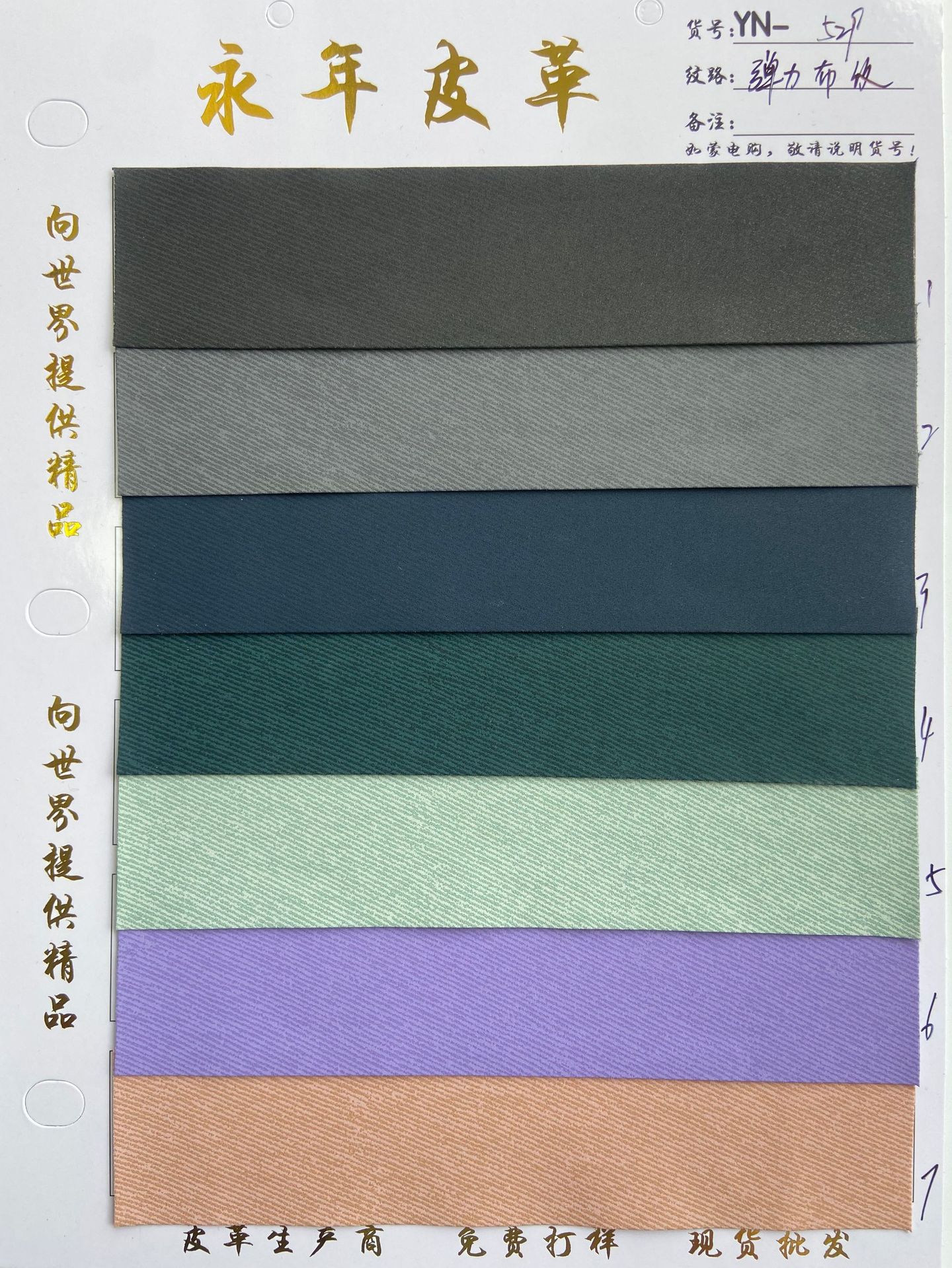 ƤﵯPU0.5MMѻֻiPadƤ׵бƤ