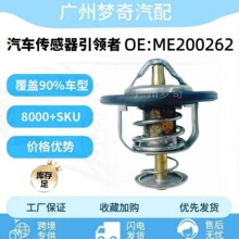 ME200262����������������������ME200262