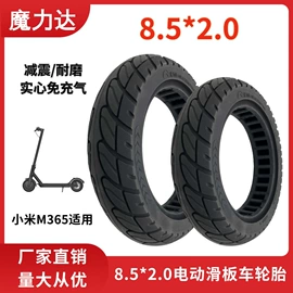 电动车轮胎;其他轮胎;其他橡胶制品