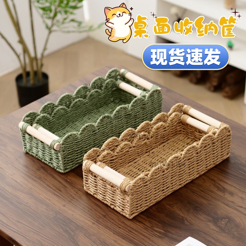 Large-Capacity Desktop Paper Rope Rattan Storage Basket, Bathroom Cosmetics Organizer Basket, Hand-Woven Miscellaneous Storage Basket