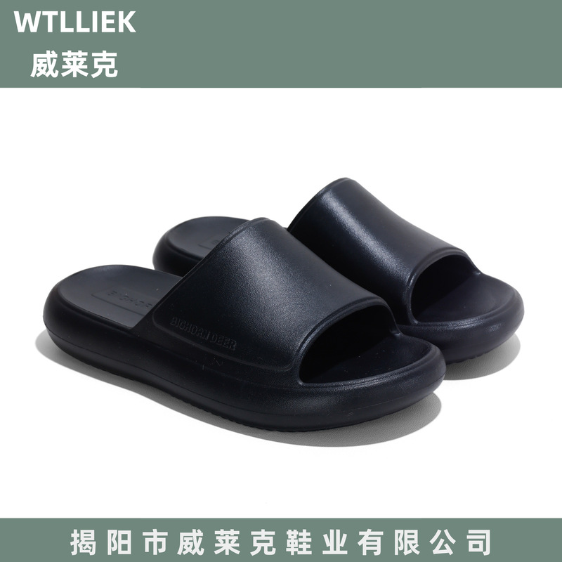 Weilaike Summer Eva Slippers for Women, Indoor Non-Slip Couple Slippers, Bathroom Shower Quick-Dry Soft-Soled Slippers for Men Weilaike Summer Eva Slippers for Women, Indoor Non-Slip Couple Slippers, Bathroom Shower Quick-Dry Soft-Soled Slippers for Men