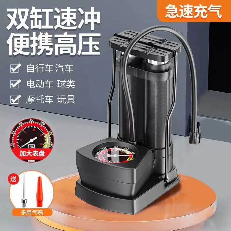 Цельный ножной насос для доставки велосипедный Многофункциональный насос высокого давления воздушный насос Электрический аккумулятор автомобиль баскетбол портативный