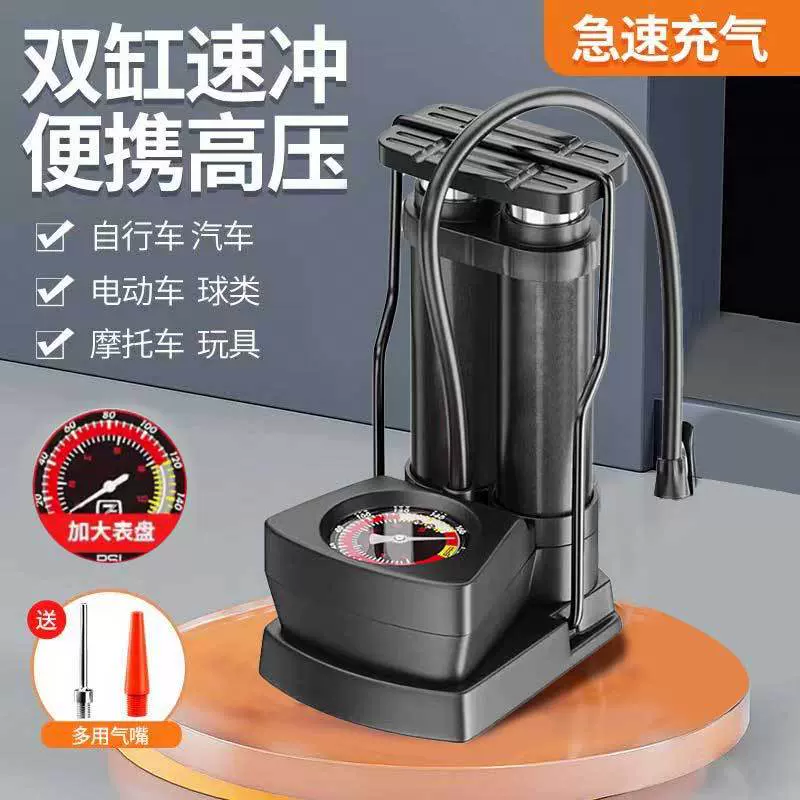 一件代发脚踩打气筒自行车多功能高压泵充气泵电动电瓶车篮球便携