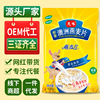 breakfast precooked and ready to be eaten Chongyin Oatmeal Original flavor oats Nutrition Substitute meal food