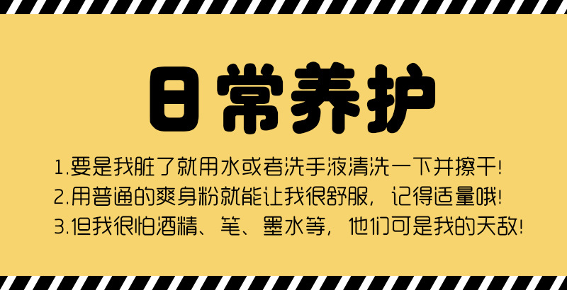 解压剥皮香蕉仿真玩具整人减压玩具恶搞捏捏乐水果发泄地摊批发详情18