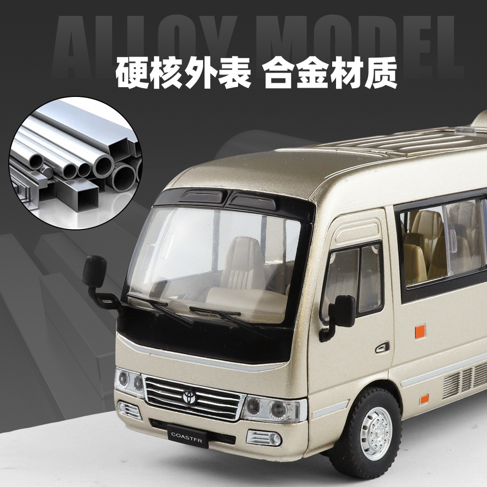 새로운 HOWDY 1 | 24 COSTER 합금 버스 모델 CMB 상업용 차량 시뮬레이션 자동차 장난감 HUILI ACOUSTO-OPTIC 자동차