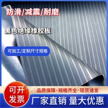 ���l8mm��ɫ�������z��^��5mm�^�����z10kv������z�|���I���o