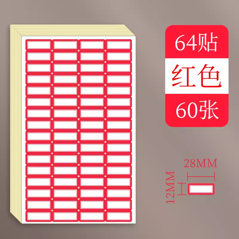 Etiquetas de pegatinas de boca de papel de etiqueta pegatinas adhesivas de papel de etiqueta pegatinas impermeables marca pegatinas autoadhesivas nombre pegatinas de nombre
