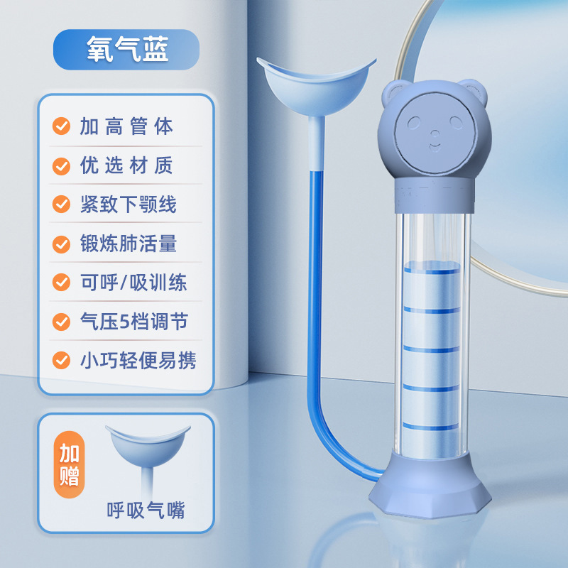 智能计数哑铃腹式呼吸训练器家用锻炼肺活量腹肌马甲线盆底肌神器|undefined