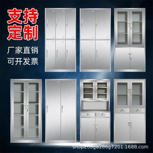Locker Floor Cabinet Medicine Cabinet Stainless Steel Tempered Glass Door Shoe Cabinet Stainless Steel Glass File Cabinet Medicine Cabinet