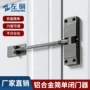 静音家用自动铝合金关门器