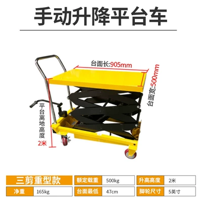 Mobile Electric Lift Scissor-Type: Avtomobil fırlanan platformaları - 500kg-2-m-table-905500