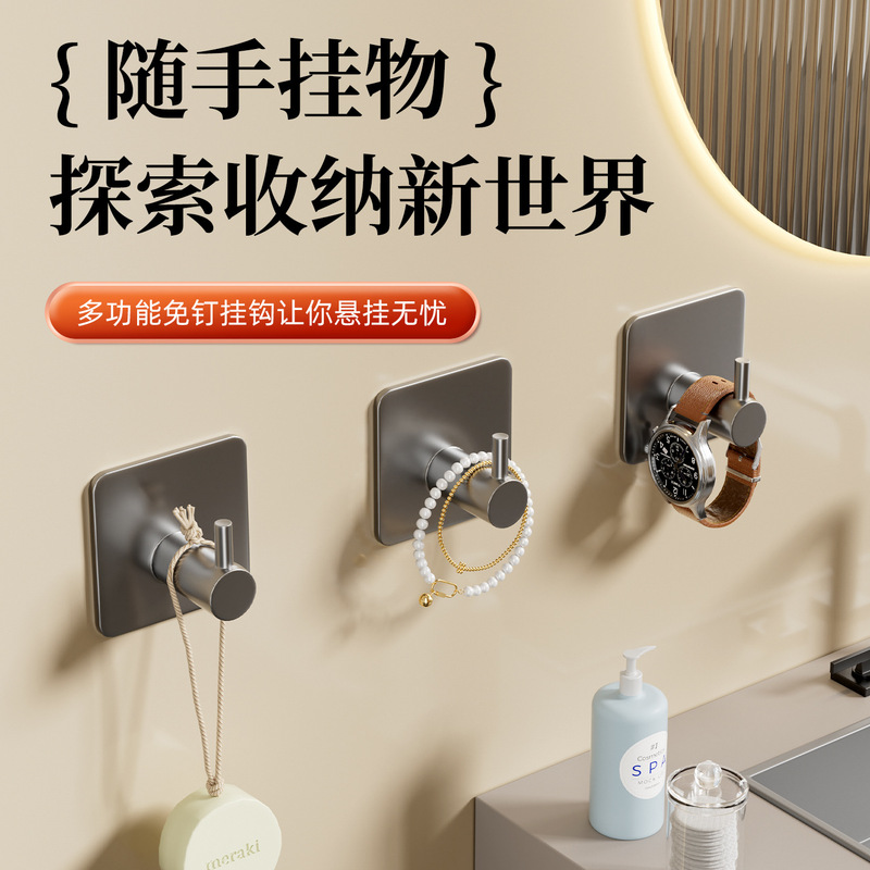 Cross-Border No-Drill Adhesive Hooks with Strong Glue for Wall Mounting, Rust-Free, for Kitchen and Bathroom, for Hanging Clothes and Towels Cross-Border No-Drill Adhesive Hooks with Strong Glue for Wall Mounting, Rust-Free, for Kitchen and Bathroom, for Hanging Clothes and Towels