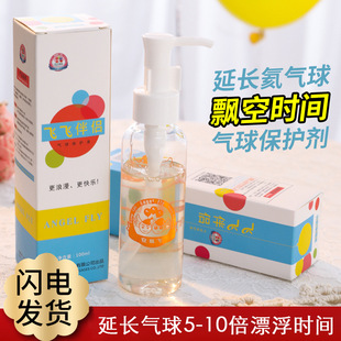 �����������Ɍ����û�Y���g�b�⺤������oҺƯ�����LҺ