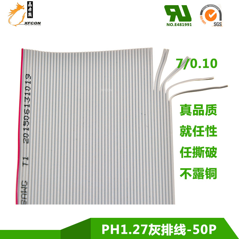 ߻ɫ2651 50P 50о 7߾0.10 1.27mm