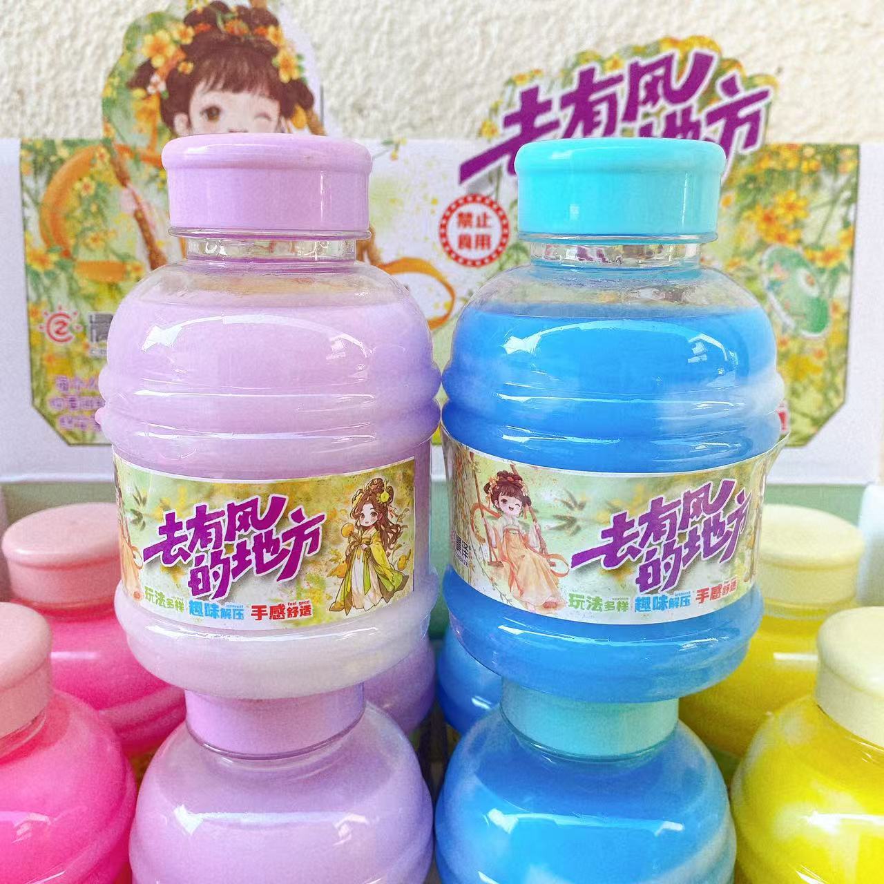 Cartoon antiguo abrazar leche bicolor diy juguetes infantiles descompresión doble juega slim goma espumante espuma de barro espumante al por mayor