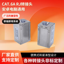 �W���ӿ�CAT.6A RJ45�D���^���X���W�ھ��D�Ӿ�8P8C�D�Q��