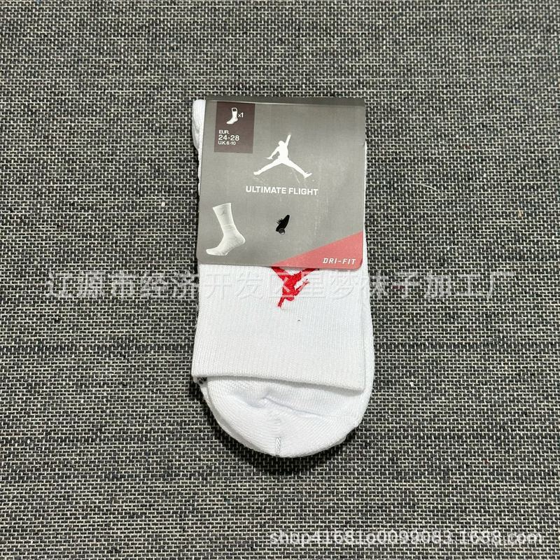 フライングバスケットボールテリーソックスメンズミッドハイチューブ刺繍無地厚みのあるタオル底プロ実用トレーニングソックス|undefined