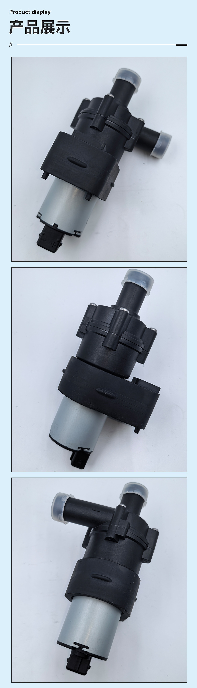 【55056055Aa】Suitable for Dodge Electronic Water Pump Durango 2001-03 Carbon Brush Water Pump