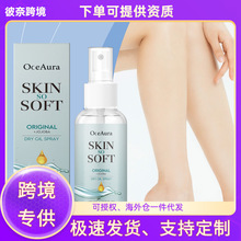 OceAura �ɺɰ��ͱ����F �غ͸�����wɫ�๦���o��