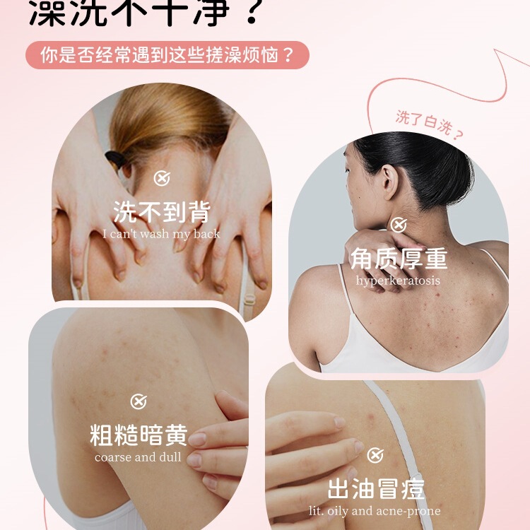 Cheng Shian Bath Brush Exfoliating Scrub Special Brush Body Brush Back Scrubber Bath Brush Long Handle Soft Bristles