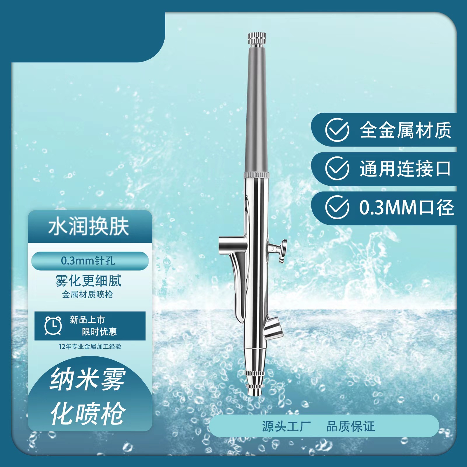 산소 인젝터 스프레이 건 실버 플라스틱 냄비 20ml