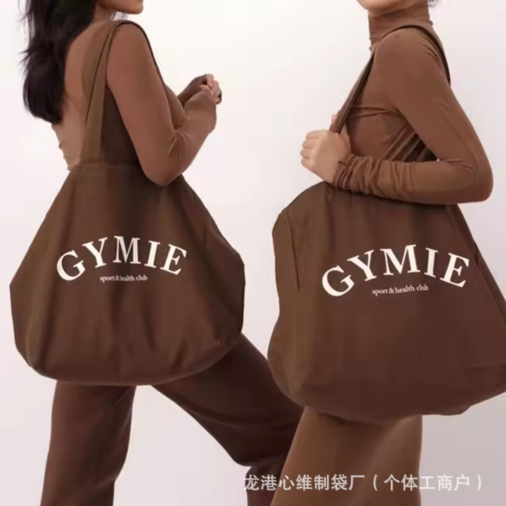 Brown Oversized Cotton Canvas Tote Bag Reusable Durable Weekend Giant Grocery Shopping Yoga Sports Bag Brown Oversized Cotton Canvas Tote Bag Reusable Durable Weekend Giant Grocery Shopping Yoga Sports Bag