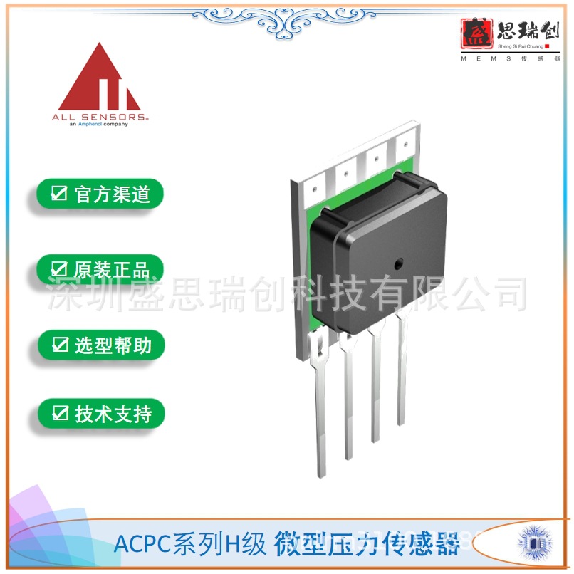 All Sensors模拟压力传感器30 PSI-G-HGRADE-MINI表压0-200kpa