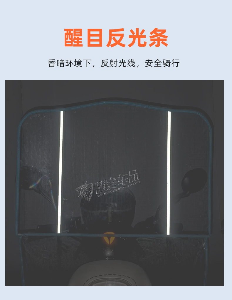 Electric Vehicle Windshield, Battery Motorcycle Front Windshield, Summer Thickened Rain Shield, High-Definition Transparent Rainproof and Windproof