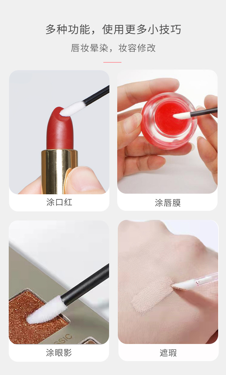 一次性水晶杆唇刷_11.jpg