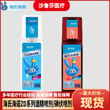 ���Ϻ��Z������F����Һ��ƶ�Ě���F�ښ���75%�Ҵ�����Һ�ƾ���