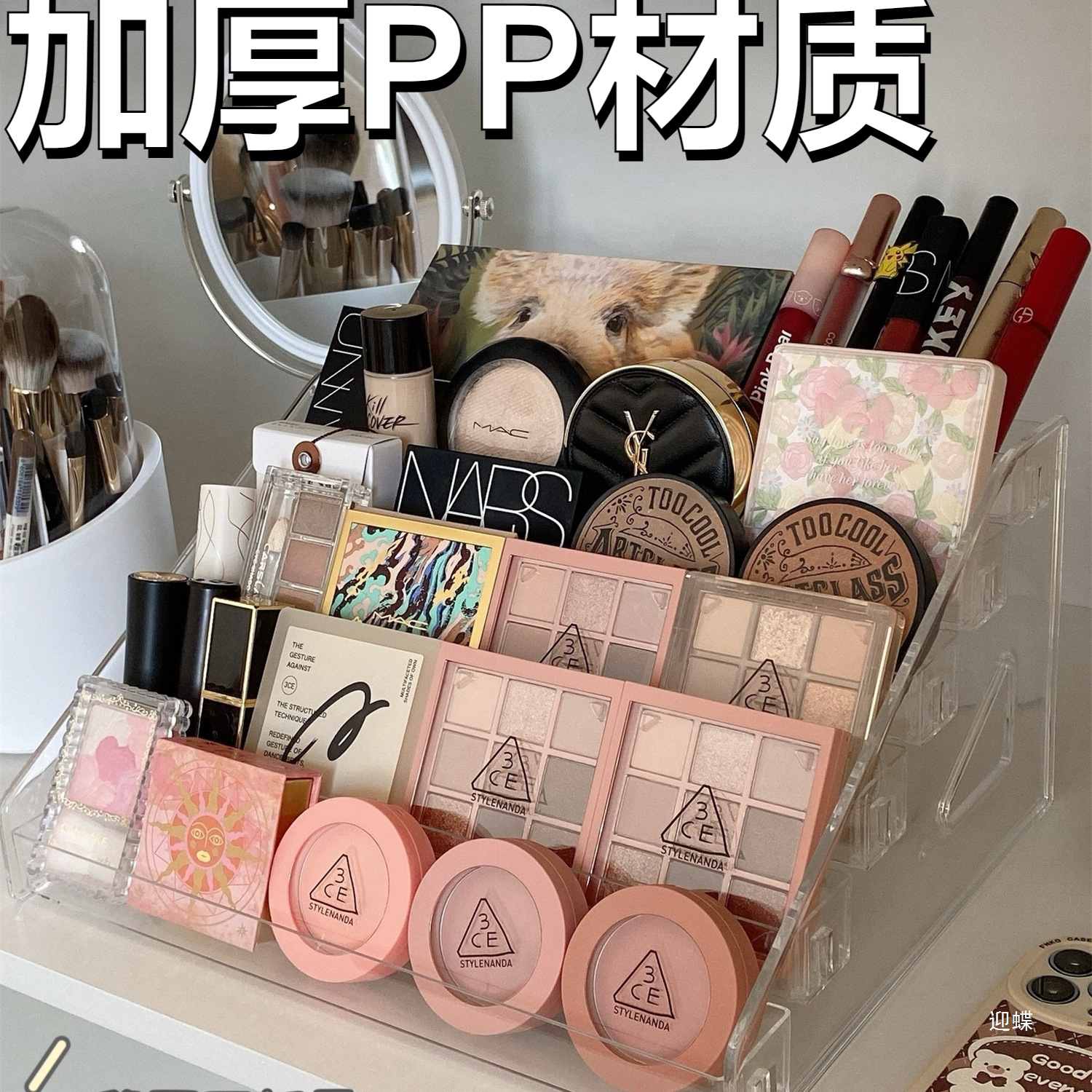 Cosmetic table storage box, lipstick, face blush, eyeshadow palette, makeup primer, dressing table, acrylic stand