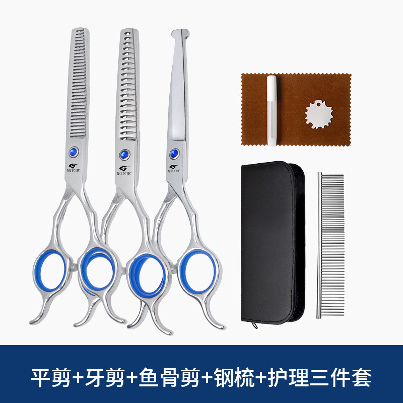 【 6.5inch 】쌍귀 물고기 입 작은 사파이어#평가위 + 치과가위 + 생선뼈가위 + 철빗 + 수유용 3종세트 + 가위가방