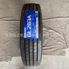 ǰM205215235/75R17.5245265/70R19.5275295315؛܇݆̥܇