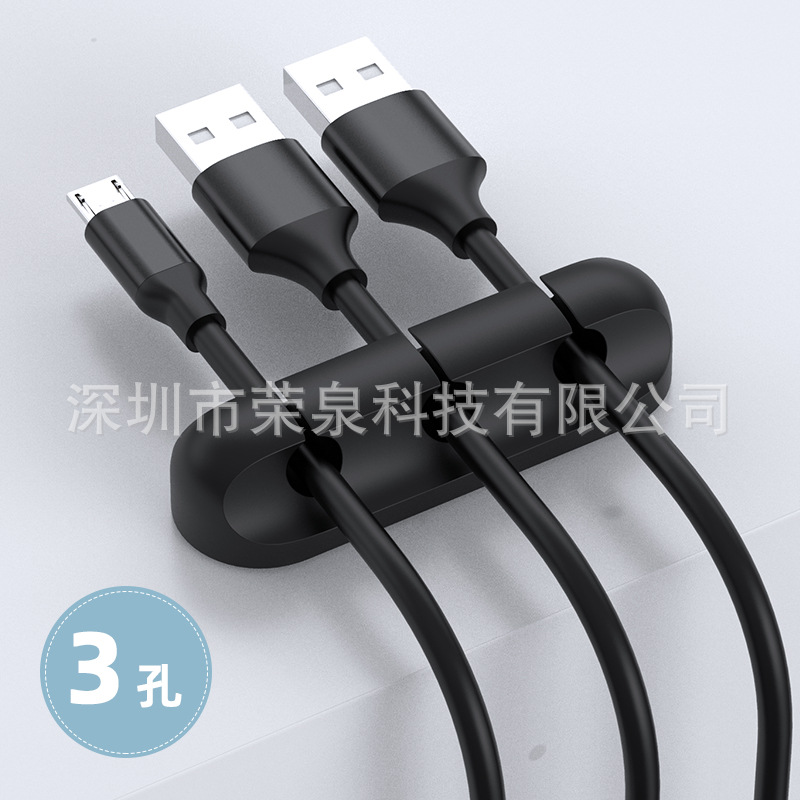 ●검정색 3홀 RQ2020: 3PCS●