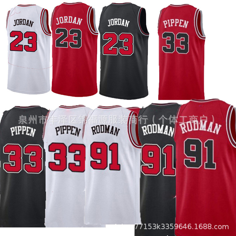 Jordan Retro Basketball Suit Rodman Pippen Bulls Jersey Michael NBA Jersey Vest Foreign Trade Supply Jordan Retro Basketball Suit Rodman Pippen Bulls Jersey Michael NBA Jersey Vest Foreign Trade Supply