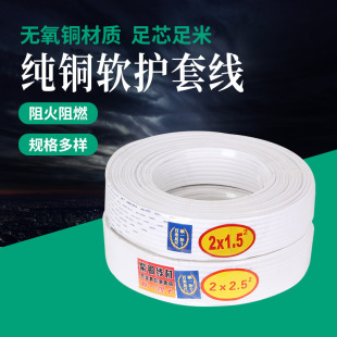 RVVBɫo׾о2*2.5/4ƽɫo׾b늾b늾