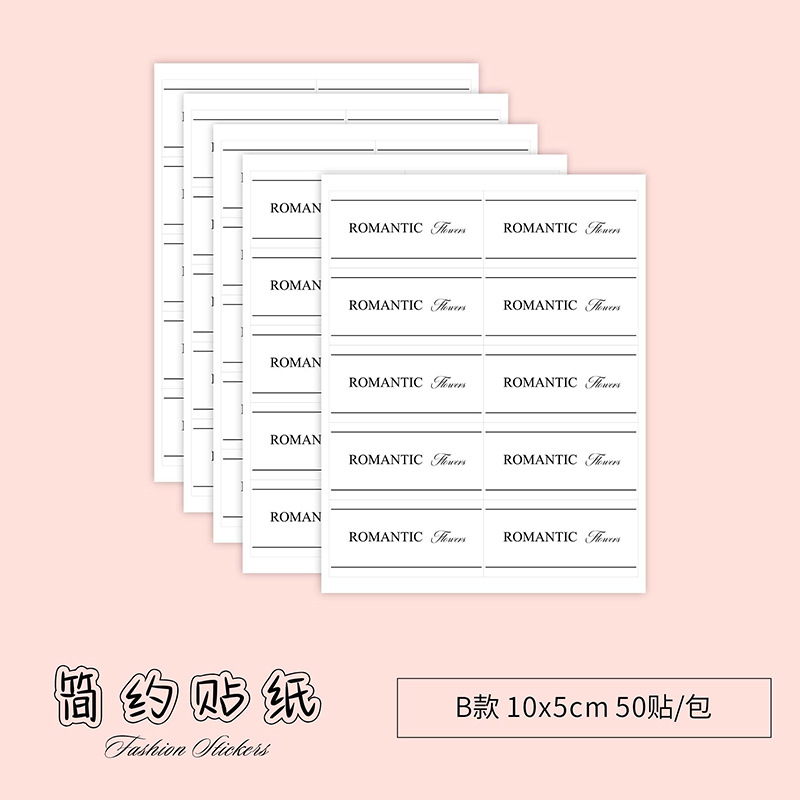 Ramo de siete colores, pegatinas autoadhesivas en inglés, pegatinas de flores, etiquetas de LOGO, floristería de viscosa floral, material de embalaje de bricolaje