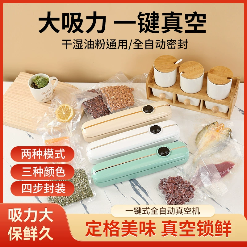 Amoi вакуумная машина для запечатывания домашних продуктов вакуумная машина автоматическая мини-упаковочная машина для небольших пластиковых упаковочных машин